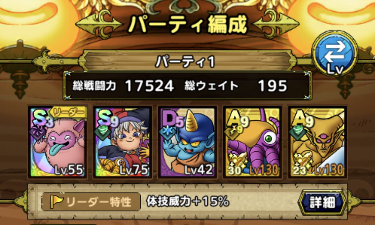 welina_808's tweet photo. 運営さまへ(@DQ_TACT)🙇‍♂️

ゴールドが足りないことがどういうことか具体的に書きます

こんな感じで新規イベントが始まった途端、新キャラのランク上げ、強化、錬金ができず、毎回G集めから始まるのでストレス半端ないんです🫠

#ドラクエタクト
#テリーは有償母体のみ
#そしてガチャ回すモチベダウン https://t.co/msD1LQVVaV