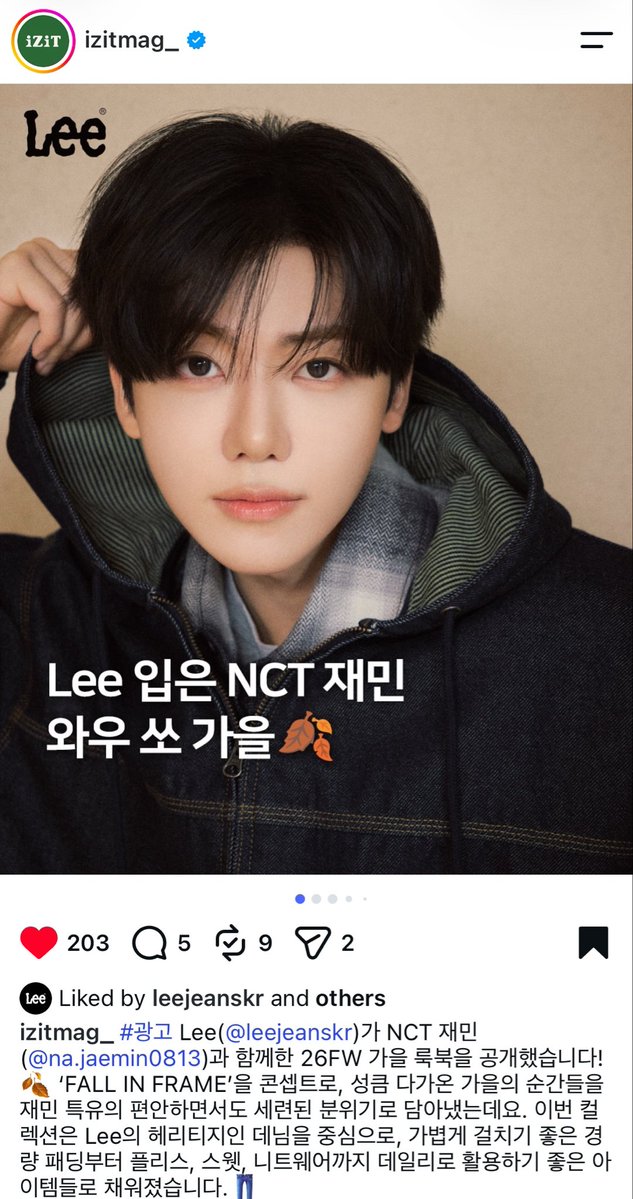 jamandgus's tweet photo. ฝากเข้าไปกดไลค์ กดแชร์ คอมเมนต์ และรีโพสต์ให้ #JAEMIN หน่อยนะคะ 🐰🍂

♡ https://t.co/7LhGBNXwhT

JAEMIN FOR LEE JEANS
#JAEMINxLeeJeans
#JAEMIN_LeeAPACAmbassador https://t.co/3VED904YOY