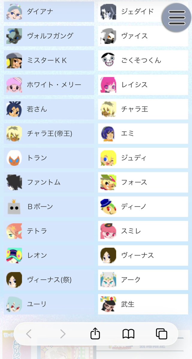 ponponpop_2603's tweet photo. ポ展行ってきましたが会場限定カドコネでデコパ選んでハイチアキャラ刷れました‼️🙏✨️400円かかるので小銭必須ですパセリ非対応です🙅‍♀️ https://t.co/AfprH4uaf6