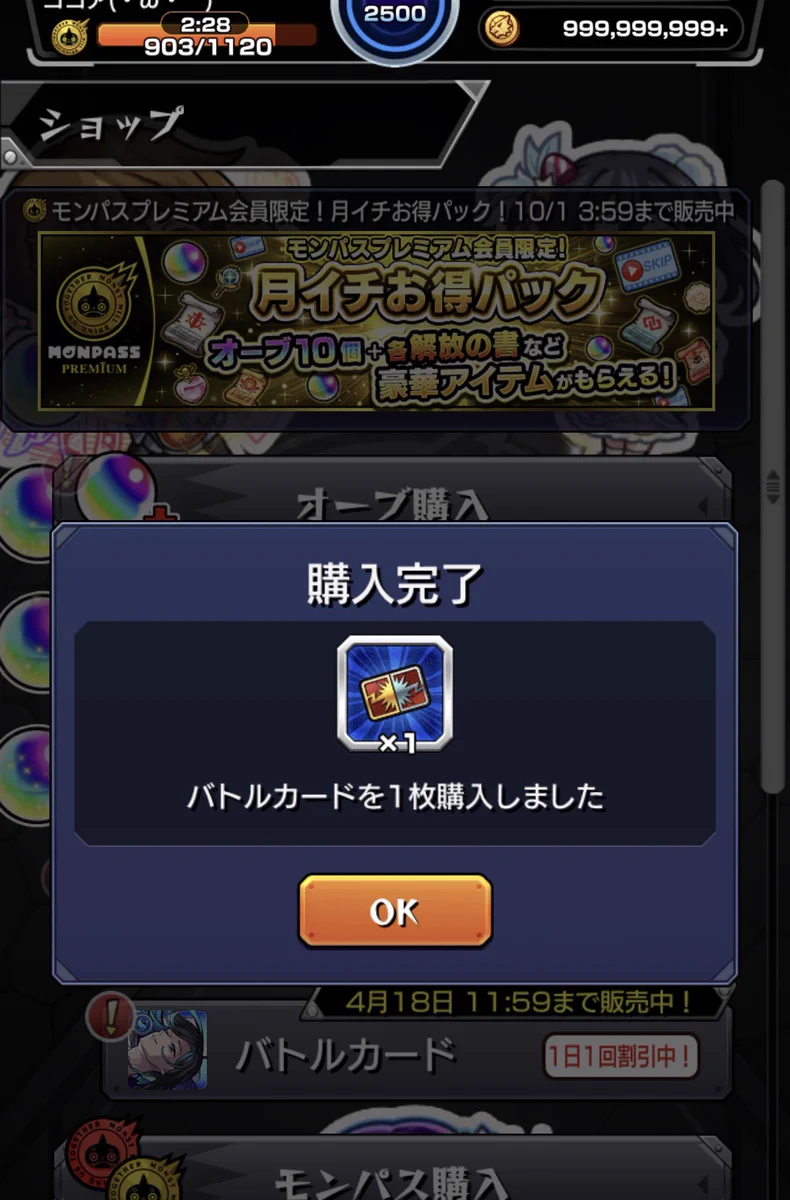 ココア on X: 