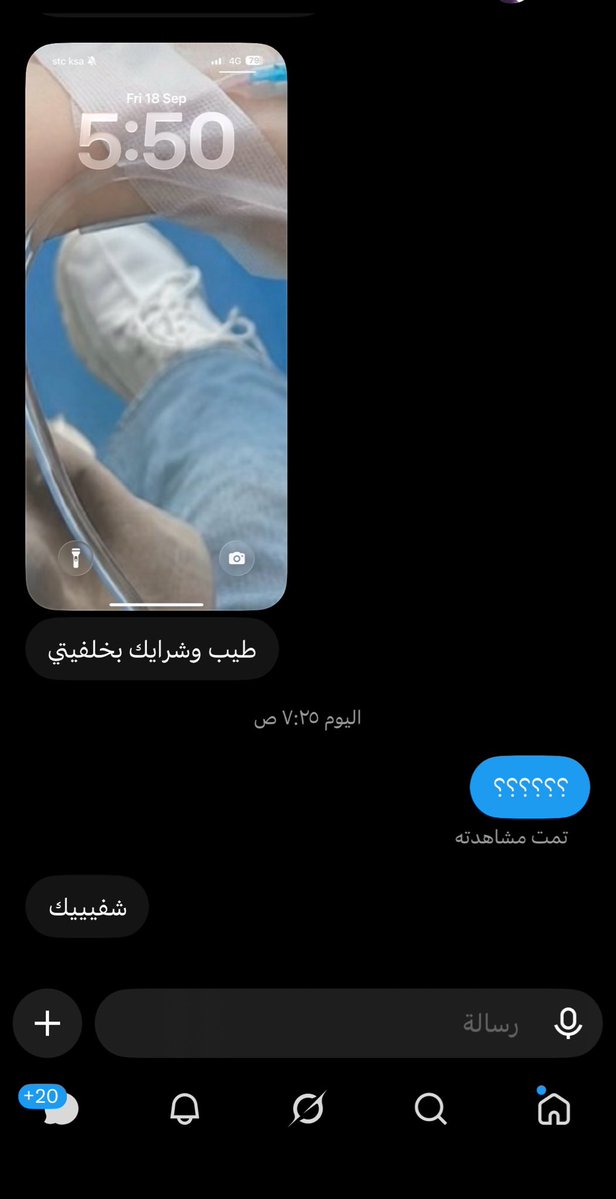 xox_837's tweet photo. قسم بالله اجن شي شفته بحياتي كلها https://t.co/kylLe9LGB0