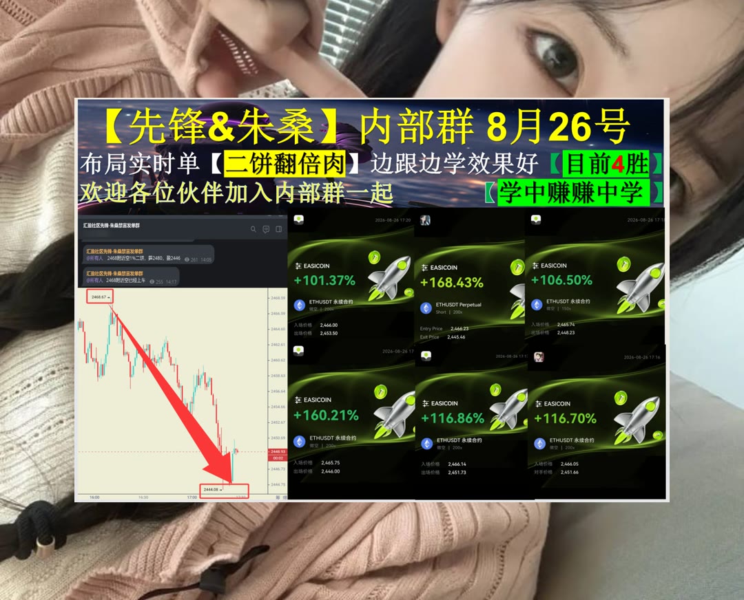 LoraleeLosiqe0's tweet photo. Love is more than a word, it says so much. 
不知道如何开始观察行情？关注市场走势，参考交易思路。鱼人🩺比特币减半🐵深币90%返佣直开🚭火币返佣
吃单😼TRUMP🆙数字分身🌋柚子币
币安 欧易 BTC 免费合约跟单社区👉 @fzy988 👈 https://t.co/pGUEgjy431