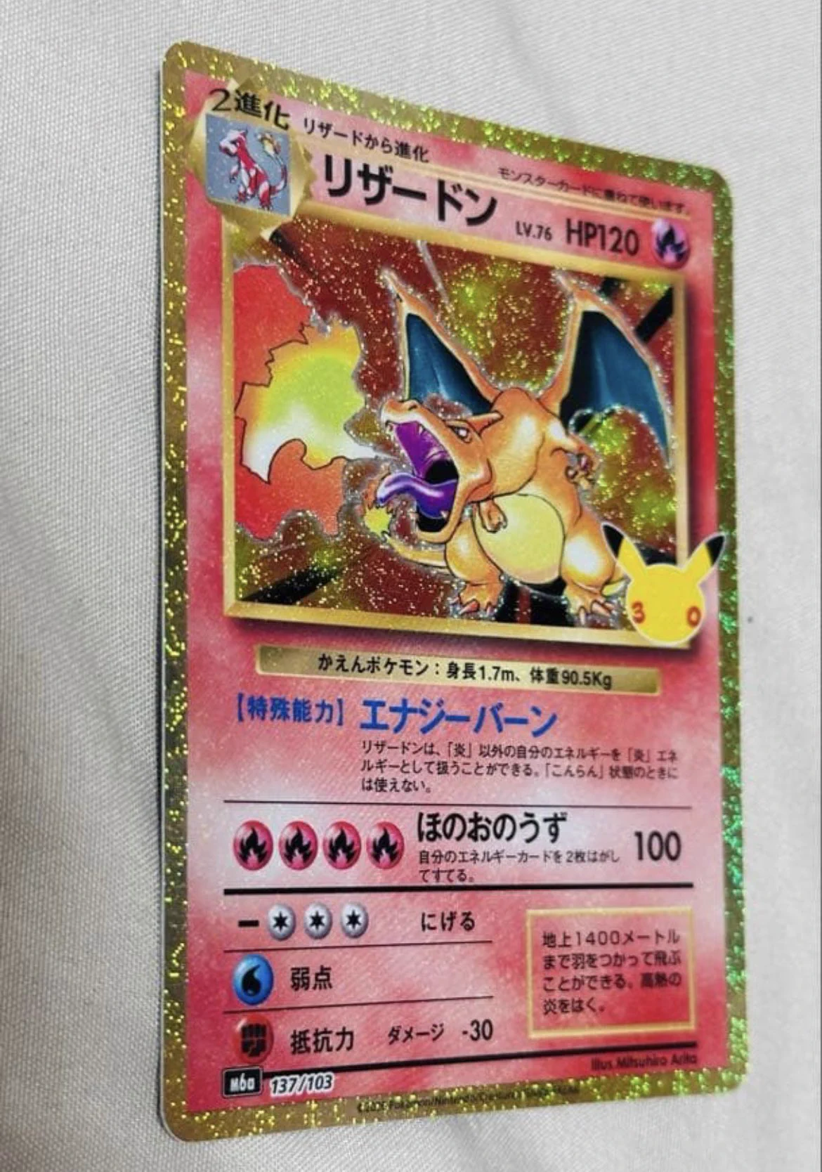 PKVN｜ポケカ相場・最新情報 على X: 