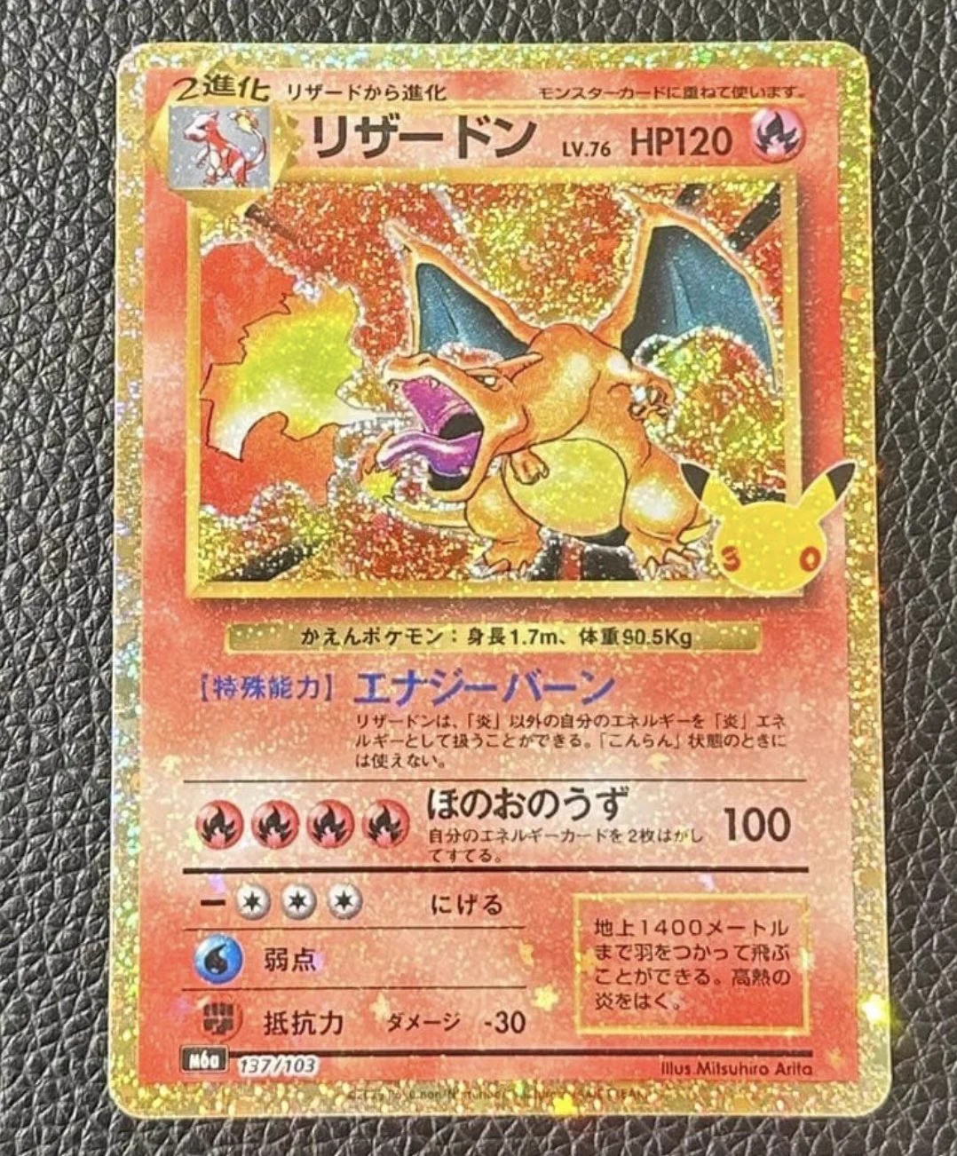 ブラッキー⭐︎ 25th ANNIVERSARYPSA10 PSA10】ブラッキー☆ プロモ