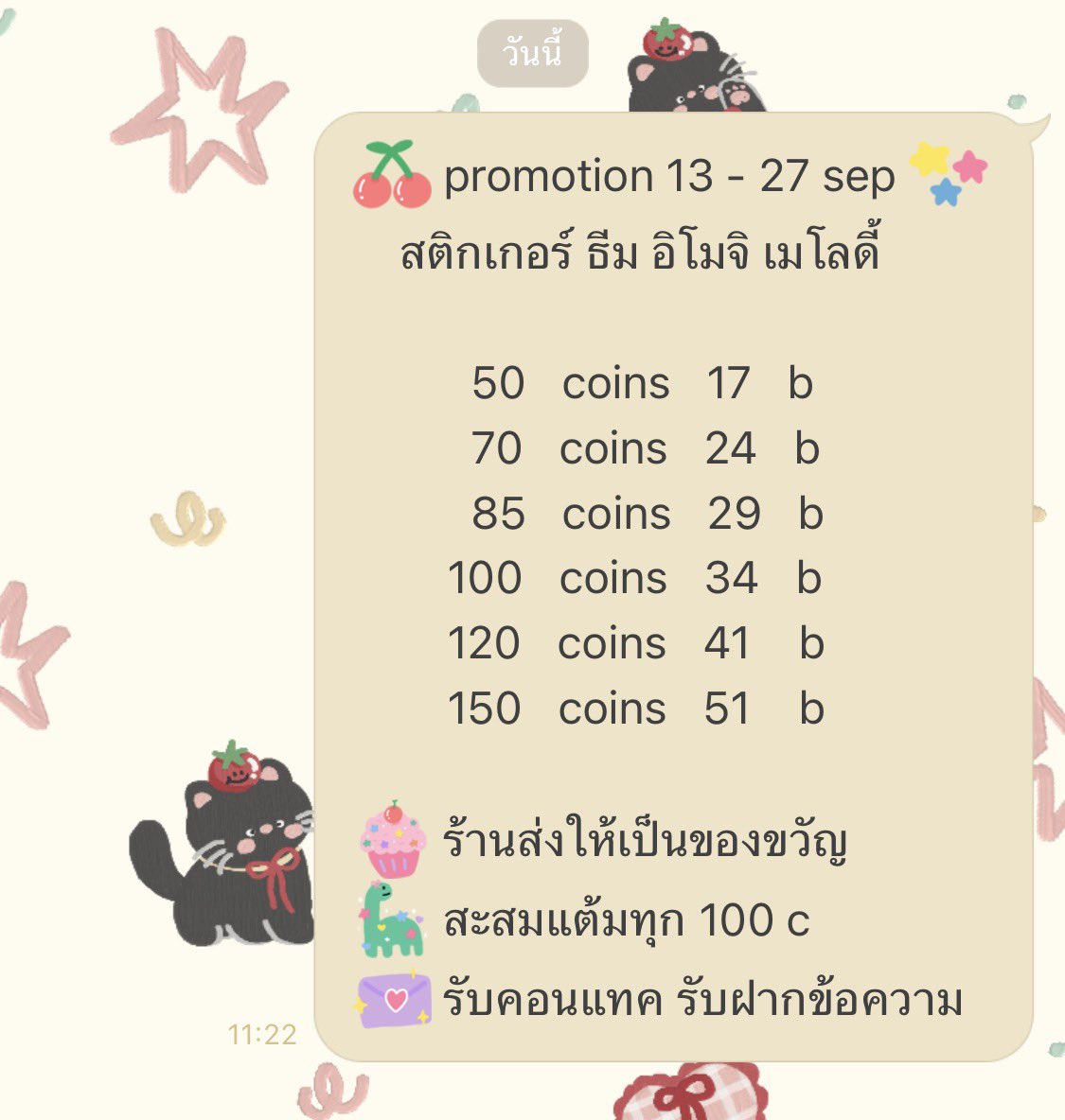 peppoko_ty's tweet photo. 📢 promotion ‼️

🗓  ถึง 27 ก.ย. นี้ ❕️

📌 รี+แคปส่งรับโปรได้เลยย
📍 บัตรสะสมแต้มทุกๆ 100c

🖇 : https://t.co/b6NtC9a77Q
🆔 : @970ucmri

#ธีมไลน์ราคาถูก #สติกเกอร์ไลน์ราคาถูก #สติ๊กเกอร์ไลน์ #เสียงรอสายไลน์ #สติ๊กเกอร์ไลน์ราคาถูก https://t.co/LAhXHpfuli