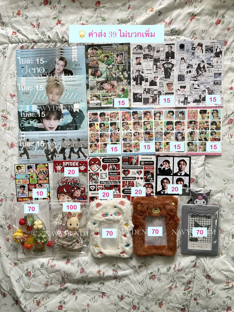 navydenim13's tweet photo. โละของราคาน่ารักค้าบ🤲🏻💖 การ์ด/โฟโตการ์ด/สติกเกอร์/บั้มเปล่า/พวงกุญแจ
🌟 ค่าส่งเหมา 39฿ ไม่พวกเพิ่มนะคะ 
สนใจสอบถามเฟบก่อนเดมน้า เผื่อไม่เห็นข้อความค่ะ 🫶🏻
#ตลาดนัดnct #ตลาดนัดnctdream #ตลาดนัดnct127 https://t.co/BZYxcV3wy4