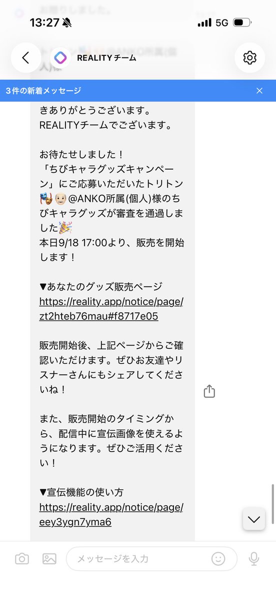 toriton_ozi's tweet photo. なんか審査通っててw https://t.co/7YjzOrhLNV