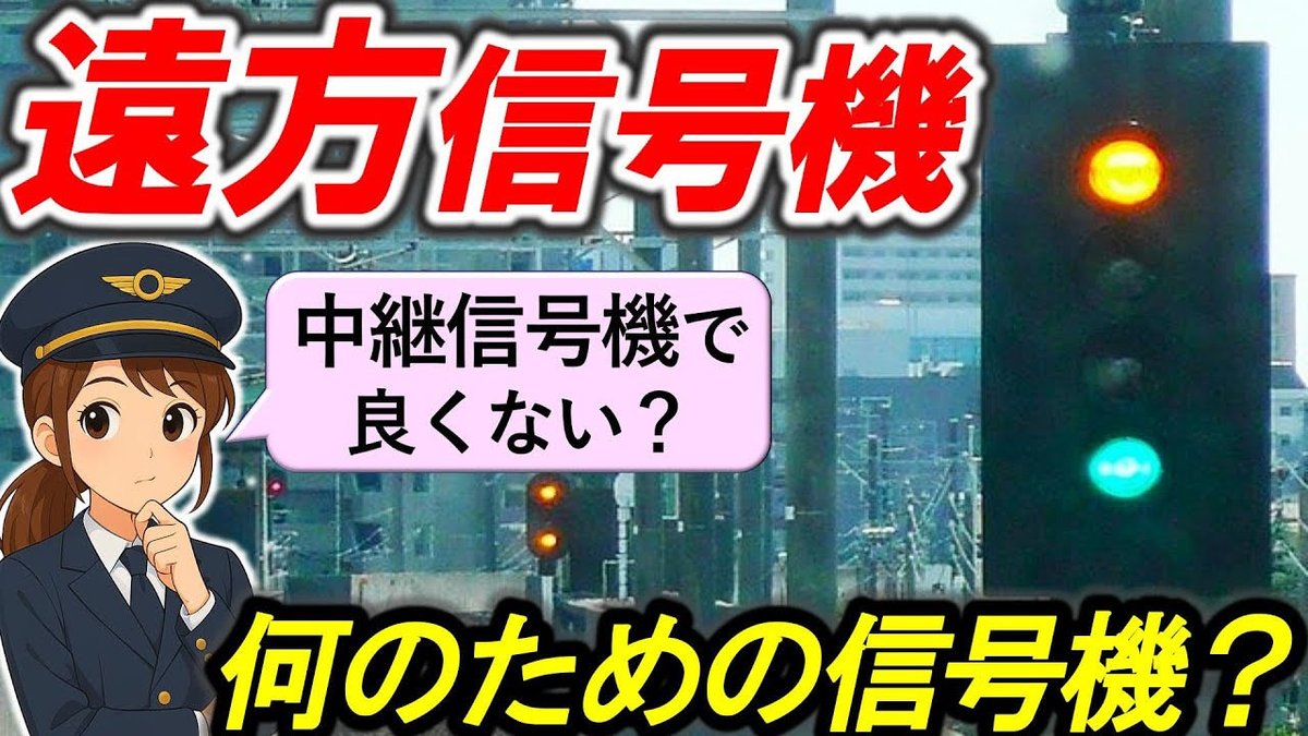 driver_yu tweet picture
