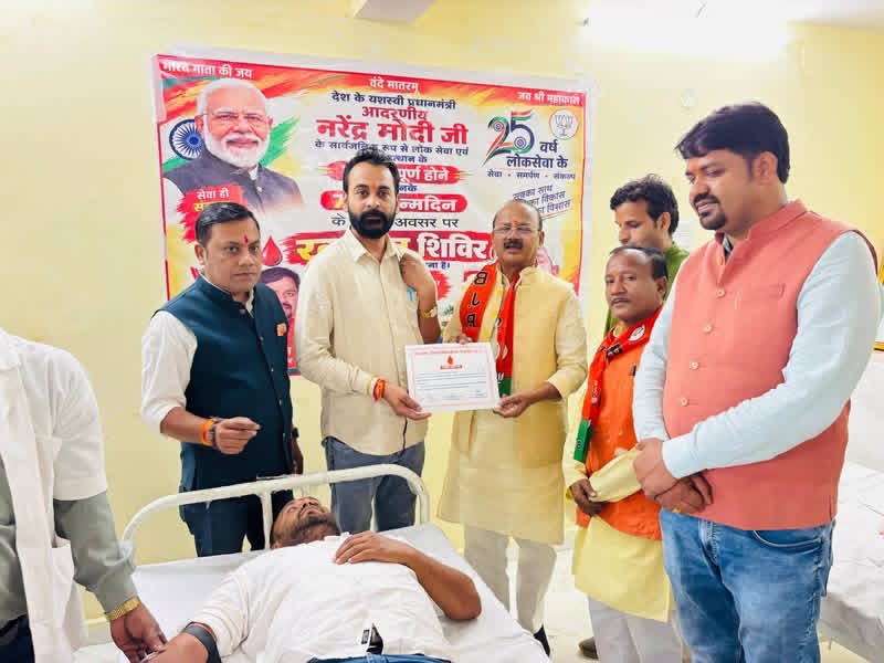 Jitendrbhat4bjp's tweet photo. माननीय प्रधानमंत्री श्री नरेंद्र मोदी जी के जन्मदिवस पर 'सेवा पखवाड़ा' के अंतर्गत भाजपा कार्यालय में आयोजित रक्तदान शिविर में मंत्री श्री दिलीप जायसवाल जी, विधायक श्री बिसाहूलाल सिंह जी एवं संभाग प्रभारी श्री गौरव सिरोठिया जी की उपस्थिति में रक्तदान महादान का संकल्प पूर्ण हुआ। https://t.co/1QdjZere68