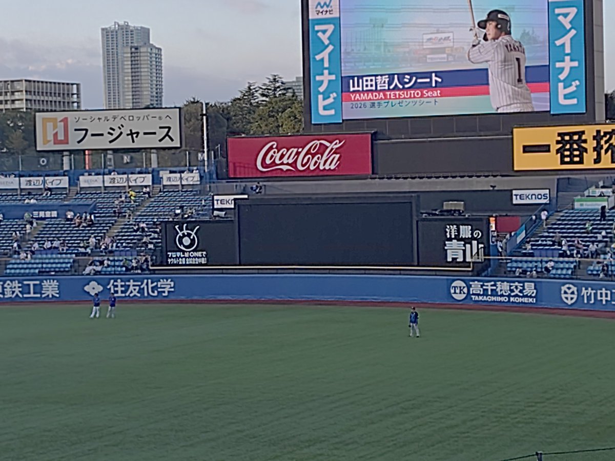 NINO50226's tweet photo. #ヤクルトスワローズ #神宮球場 昨日は神宮でスワローズのゲーム観戦🤗めっちゃ良い試合だったけど負けは負け😅ずっとヤクルトスワローズが大好きなのは変わらない🤗🏁 https://t.co/tyEfdrlWuz