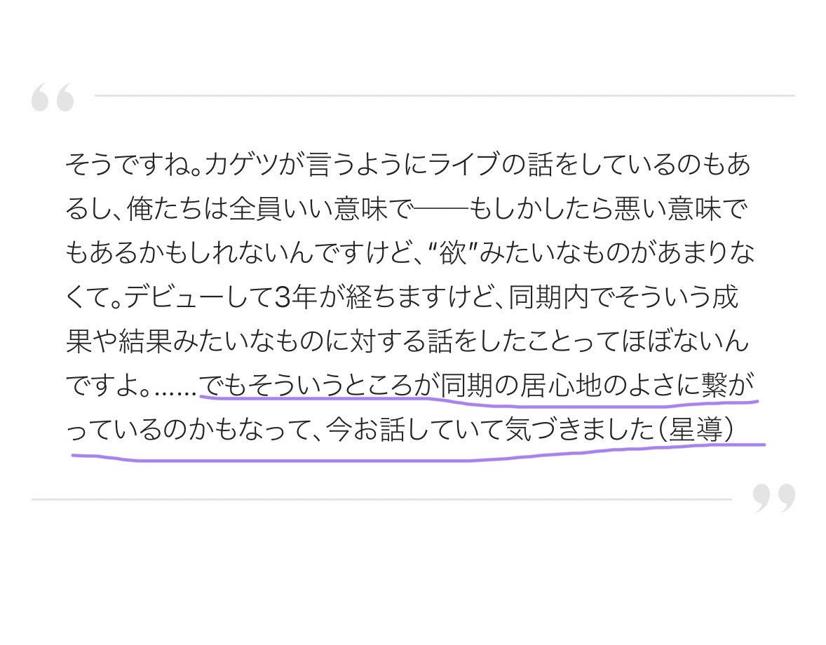 6lH0i's tweet photo. てえてえ🤦‍♀️🤦‍♀️🤦‍♀️🤦‍♀️🤦‍♀️ https://t.co/qkWxYDc2es