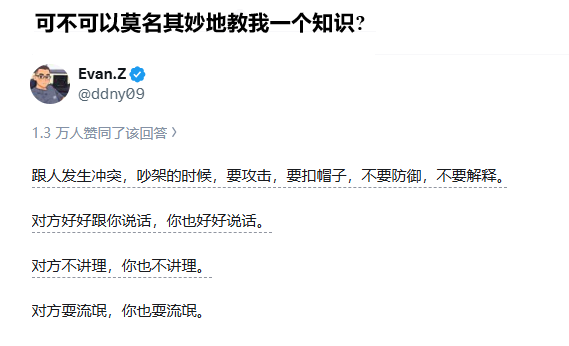 ddny09's tweet photo. 可不可以莫名其妙地教我一个知识? https://t.co/wY6wapsfKk