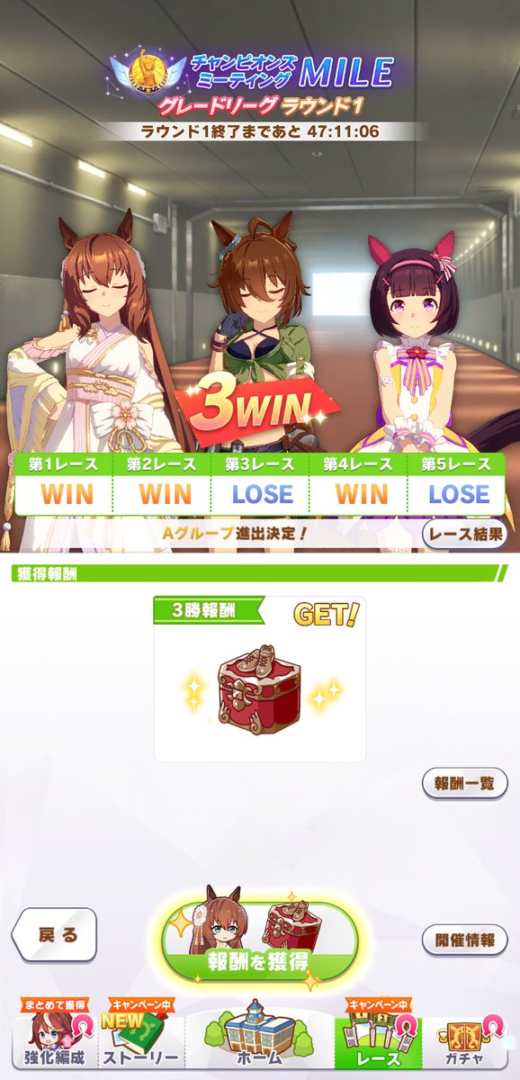 sj30_v's tweet photo. うーん…。因子周回してたキャラの方が強くて、3勝しちゃった。本育成がイマイチでどうしよう？ https://t.co/fc47GKOg7V