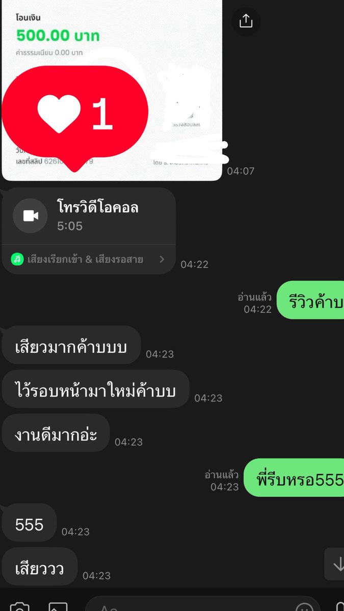 Kophdsd's tweet photo. รับคอล ขายคลิป เห็นหน้า https://t.co/Lpi8RWXiA1