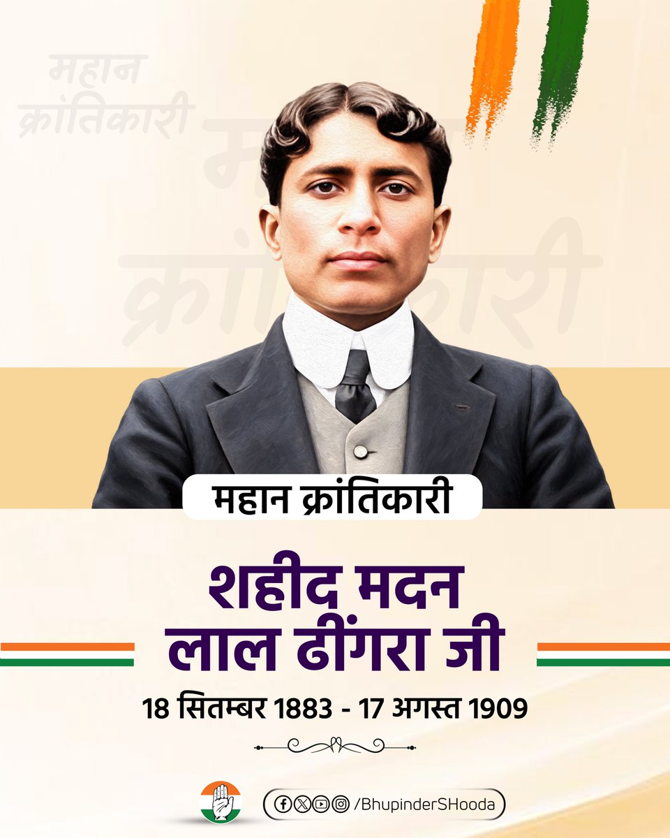 BhupinderShooda's tweet photo. महान् स्वतंत्रता संग्राम सेनानी शहीद मदन लाल ढींगरा जी की जयंती पर सादर श्रद्धांजलि। https://t.co/q9rHY0cyLV