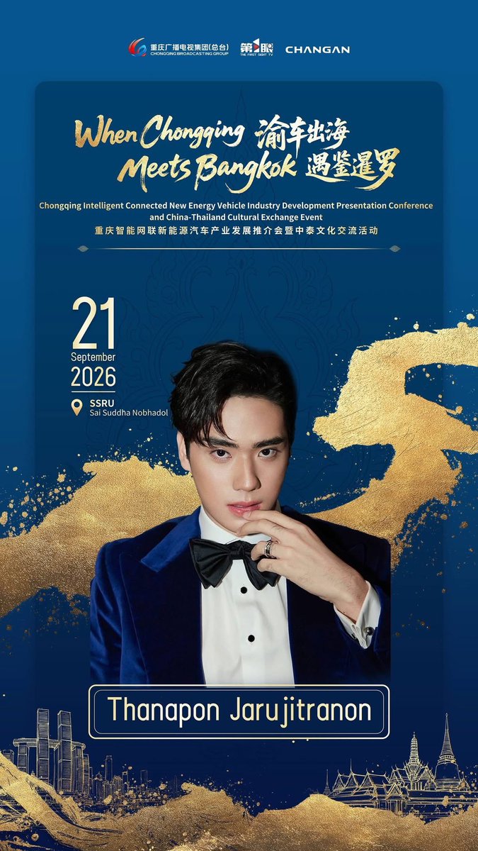 Tee_Jaruji's tweet photo. 🙌🏻 เจอกันคร้าบ 🥰❤️
- Day 21 Sep
- Day 25 Sep https://t.co/PT97qV60DR