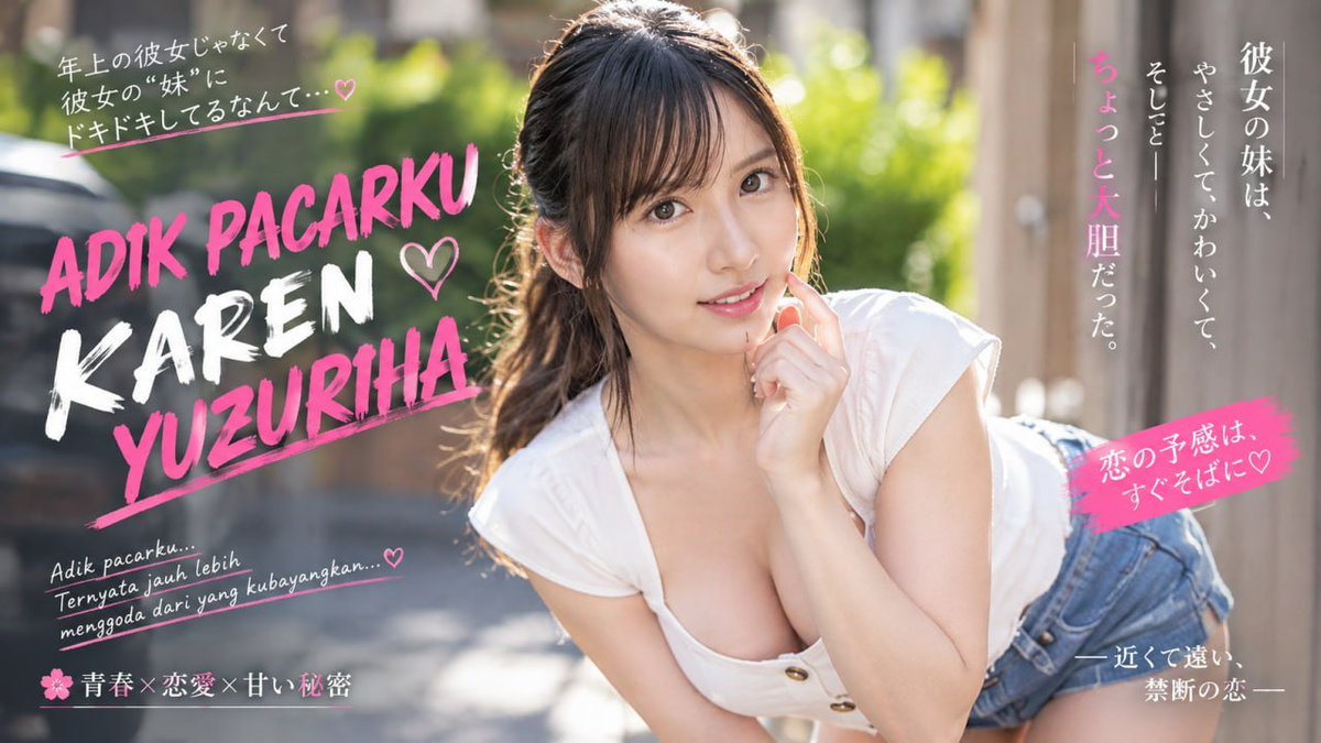 SayurAyamvvfg's tweet photo. Adik Pacarku Karen Yuzuriha

cabut izin korporasi https://t.co/f5x2gyJbu4
