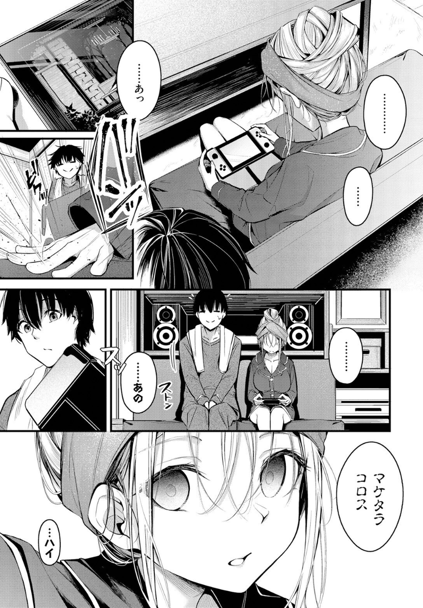 ganuzacsen63280's tweet photo. 彼女がゲーム中にキレる理由😍 https://t.co/j8gRuxYcvE