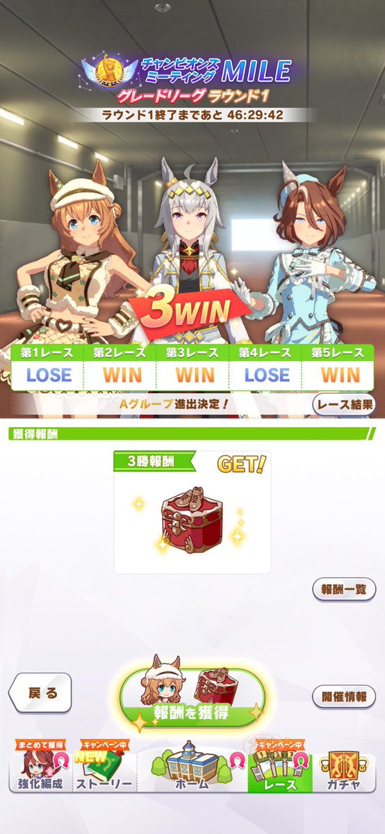 Colpen_uma's tweet photo. 今回は全員1回しか育成していない子達での挑戦💃

因子周回が忙しくなにも出来ていません🫠
凱旋門も数回育成娘に頑張ってもらいます👹👍 https://t.co/eU2oBl5Wzq