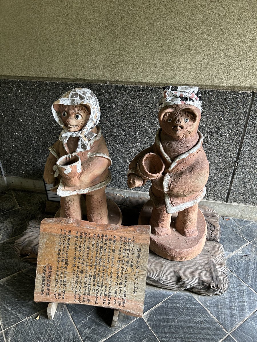 meuter610's tweet photo. 静岡満喫してきた～ https://t.co/YfoOfsYGl7