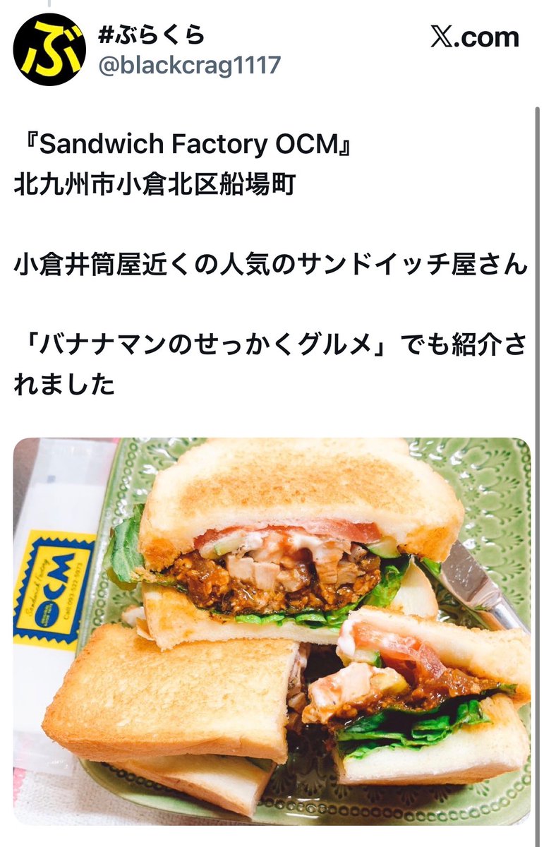 bozu_108's tweet photo. 北九州市で地元の人が美味しいと思うお店選手権

最優秀賞、金賞、入賞、入賞 https://t.co/99zxMlXH3J