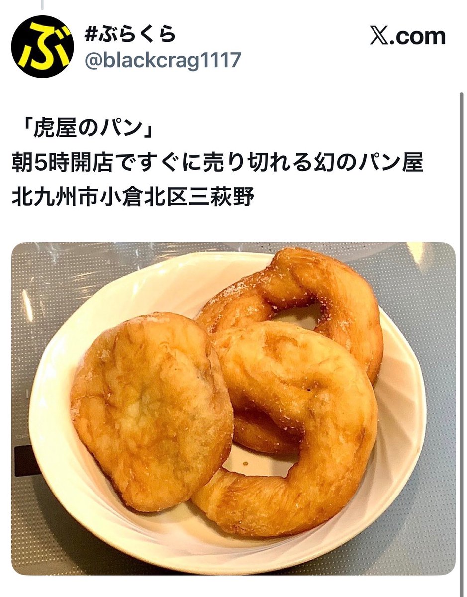 bozu_108's tweet photo. 北九州市で地元の人が美味しいと思うお店選手権

最優秀賞、金賞、入賞、入賞 https://t.co/99zxMlXH3J