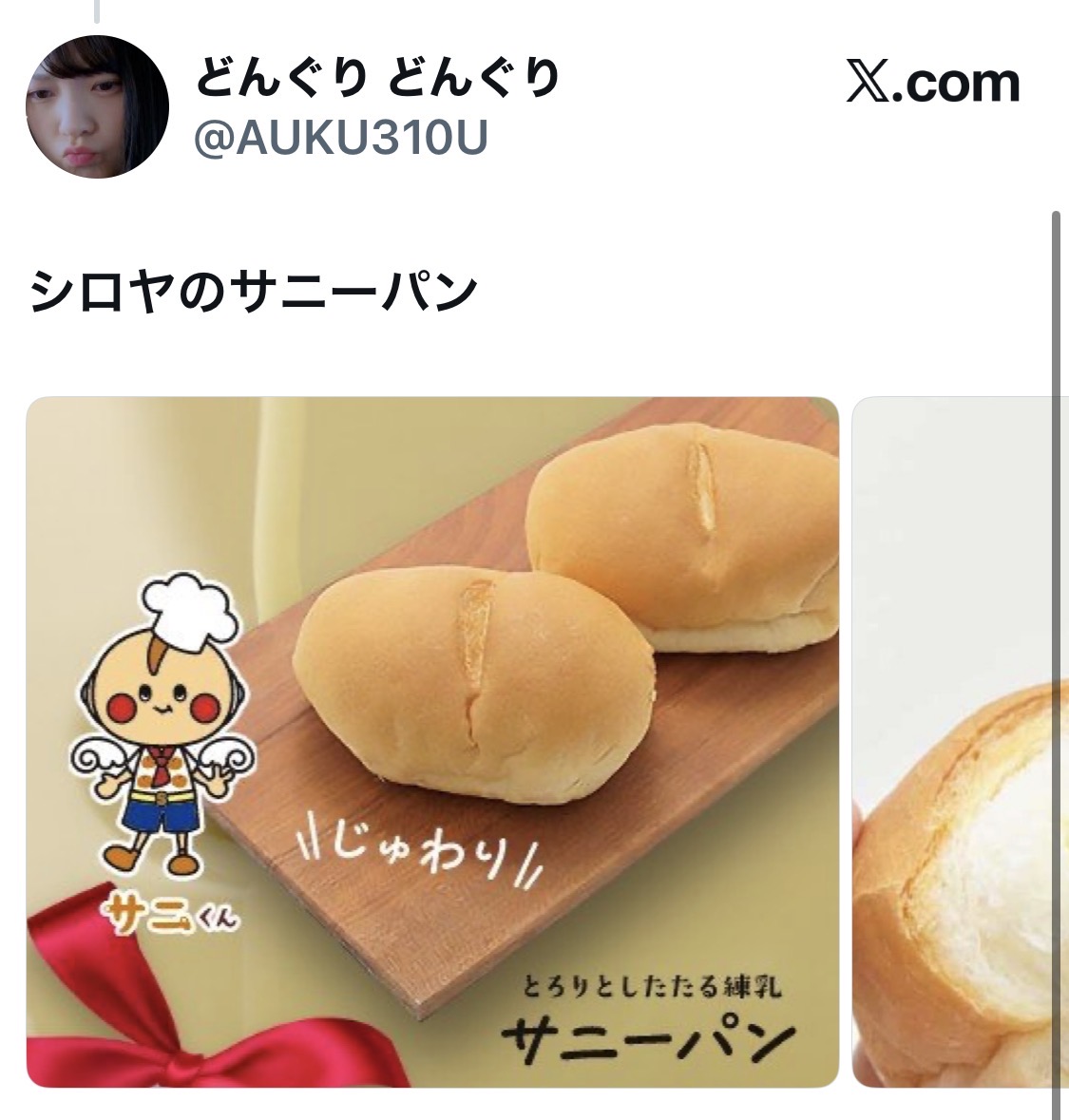 bozu_108's tweet photo. 北九州市で地元の人が美味しいと思うお店選手権

最優秀賞、金賞、入賞、入賞 https://t.co/99zxMlXH3J