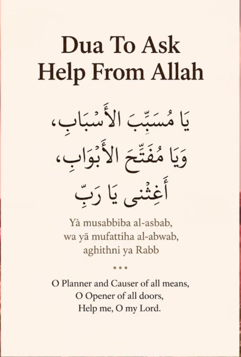 Ramlat_z_Liman's tweet photo. Dua of the day ✅ https://t.co/dIM1piQI90