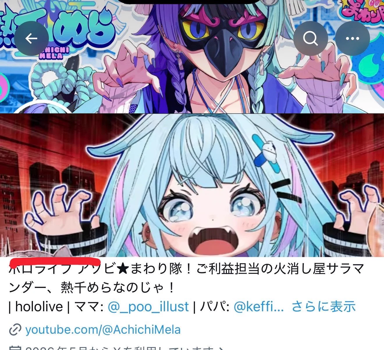 ラプ様 on X: 