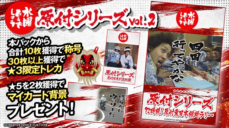 公式】CUEコレ！ on X: 