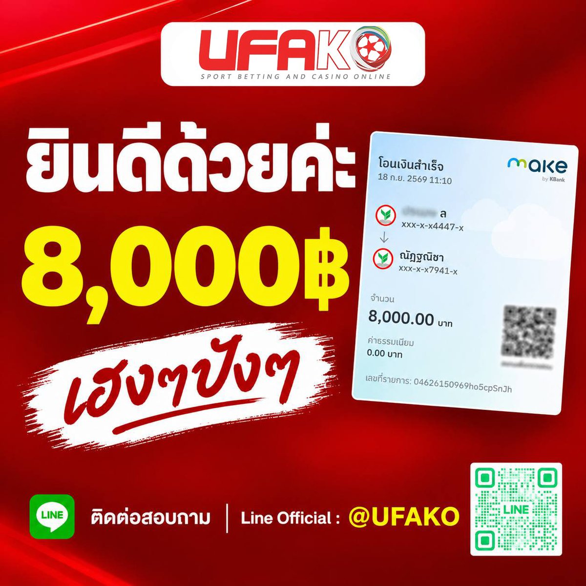 jax_teller_02's tweet photo. 🎰 𝘽𝙊𝙉𝙐𝙎 𝙏𝙄𝙈𝙀  เกಖใหม่มาแร७❗️

💥 แจπหนั∩ แจπเต็ມ ไม่จำกัด💯
💸ช่วงเวลาเเต∩ดีการันตีมีถΟน 💸
ถอนไปแล้ว 8,000 แจ๊คพอตสวยๆ🔥

🏅ต้องที่นี่ UFAKO เท่านั้น🏆
สมัคร : https://t.co/qBhkHZeBN1
ติดต่อ : https://t.co/ySRgV3MTx3 https://t.co/M9U6HT4QDh