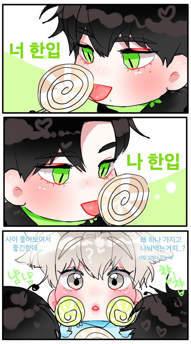 yeonadubbab's tweet photo. 🐜🐶🐜🍭..,. 사이좋은(?) 형제 https://t.co/0k3UTw6pKD