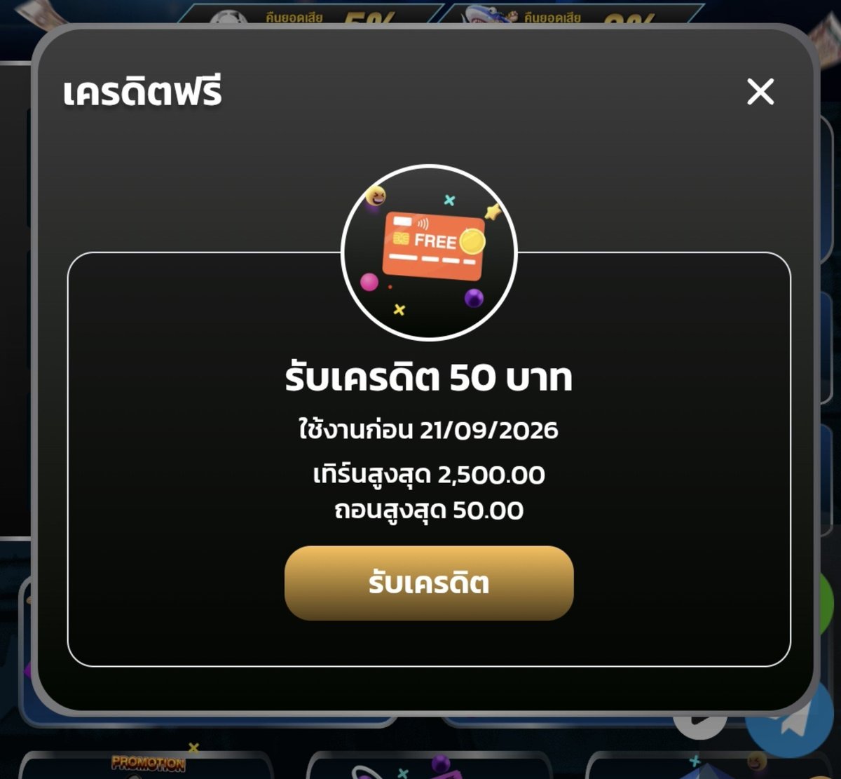 vnalzm's tweet photo. เครดิตฟรี 50 🔥กดรับเอง
https://t.co/FVxKqgktaC

👇
https://t.co/JxpVu6dj03

#เครดิตฟรีสมาชิกใหม่ https://t.co/PwGyxd70Bg