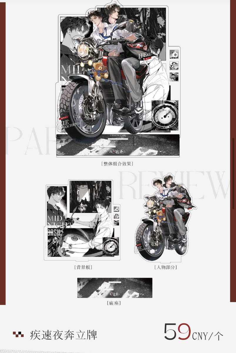rizz_shop's tweet photo. [ Pre order ] #CaseFileCompendium
#ปิ้งอันเปิ่น #BAB

💕 27 . 9 . 69 -  20 . 10 . 69 

Part 1 

🤍 set polaroid
💸 210-.

🤍 pin 
💸 170-.

🤍 shikishi 
💸 220-.

🤍 standee
💸 390-.

🚗 ส่ง 40
▶️ สนใจ dm 

⚠️ สินค้ารอ 1-3 เดือน 
#ตลาดนัดมันฮวา #rizz_preorder https://t.co/DryottUZH5