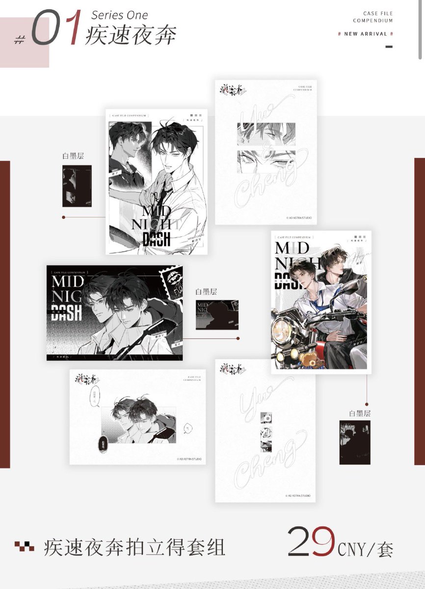 rizz_shop's tweet photo. [ Pre order ] #CaseFileCompendium
#ปิ้งอันเปิ่น #BAB

💕 27 . 9 . 69 -  20 . 10 . 69 

Part 1 

🤍 set polaroid
💸 210-.

🤍 pin 
💸 170-.

🤍 shikishi 
💸 220-.

🤍 standee
💸 390-.

🚗 ส่ง 40
▶️ สนใจ dm 

⚠️ สินค้ารอ 1-3 เดือน 
#ตลาดนัดมันฮวา #rizz_preorder https://t.co/DryottUZH5