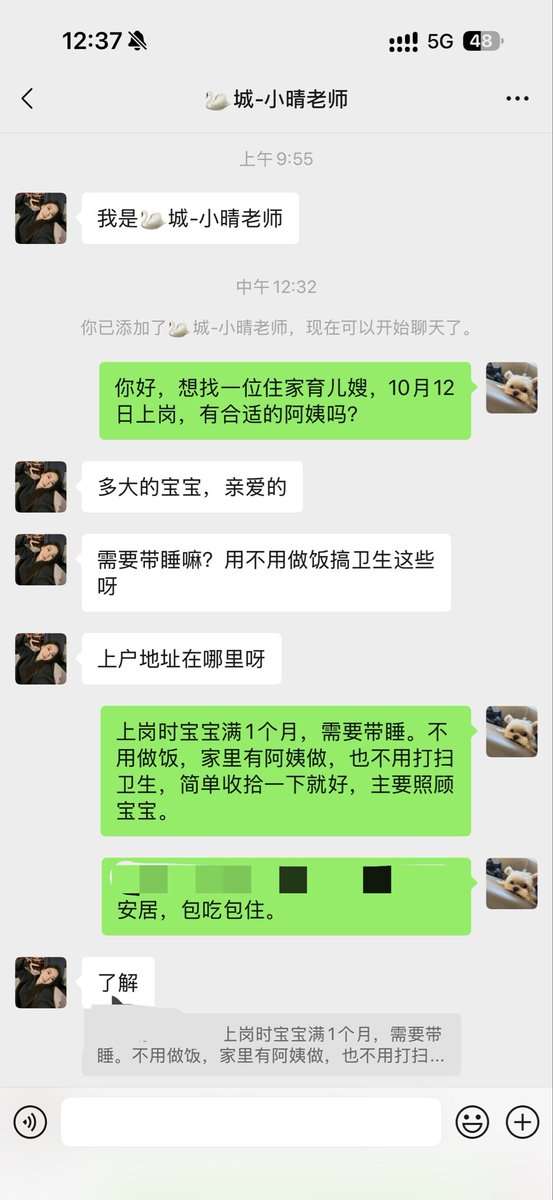 samwangxp's tweet photo. 最近需要找育儿嫂，560个中介来加我，我也不想聊了交给codex了，这大概就是AGI吧😂 https://t.co/LIvOCB0lhC