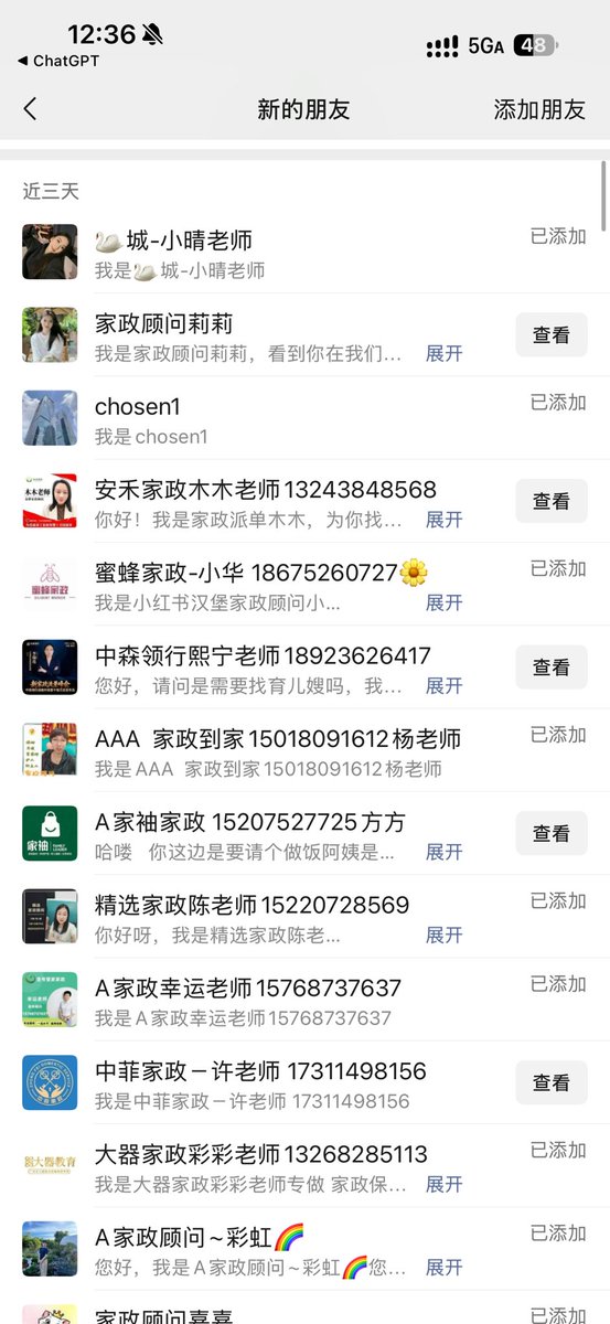 samwangxp's tweet photo. 最近需要找育儿嫂，560个中介来加我，我也不想聊了交给codex了，这大概就是AGI吧😂 https://t.co/LIvOCB0lhC