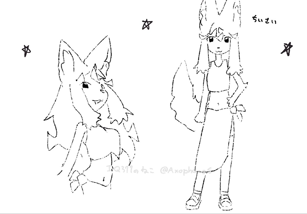 AxophoneS's tweet photo. （OC）ウララ　Ulala
#ケモノ  #イラスト https://t.co/siQ3eAq6xw