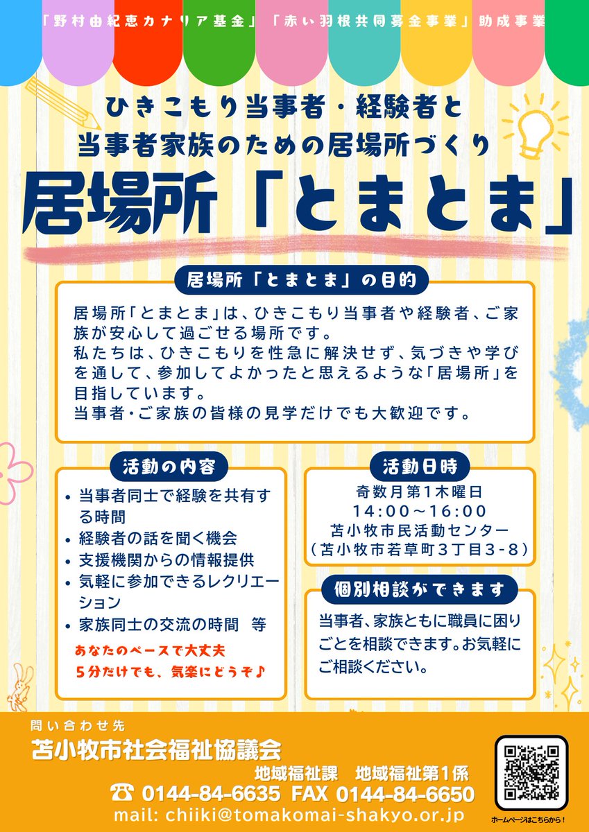 toma_csw's tweet photo. https://t.co/DkSbLMzHtS