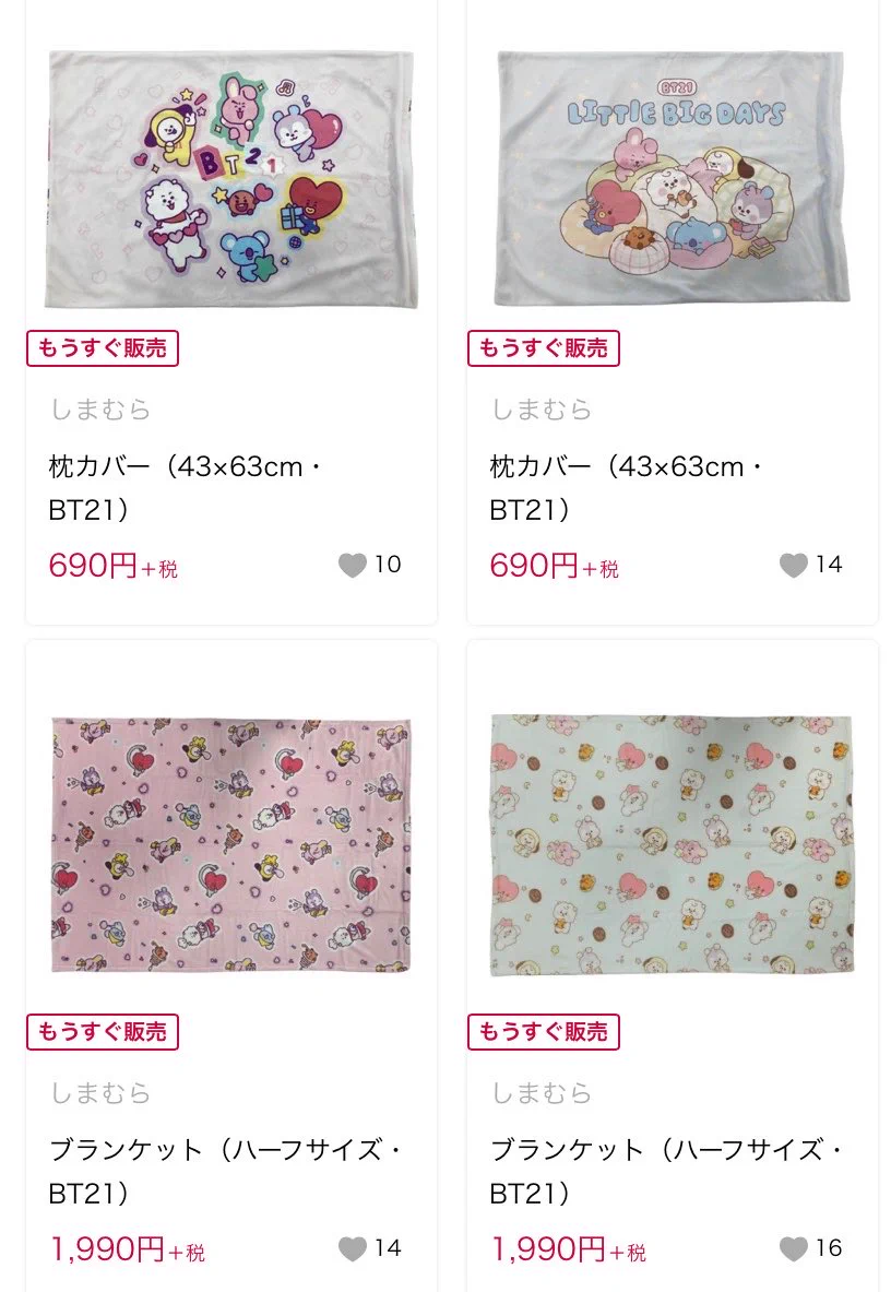 BTS123🌟 on X: 