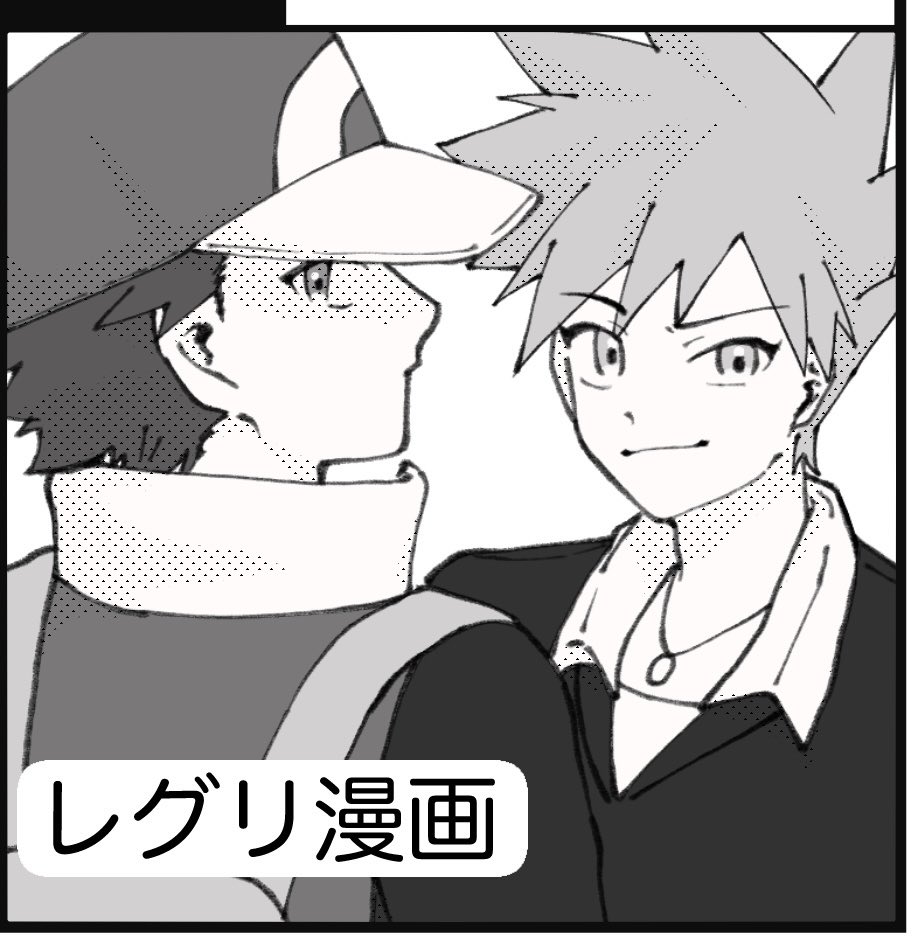 rgrp35's tweet photo. チャレ！34【D19】で参加します。
コピ本と間に合えば無配がある予定です。
よろしくお願いいたします…🙇‍♂️ https://t.co/opC4SePnrG