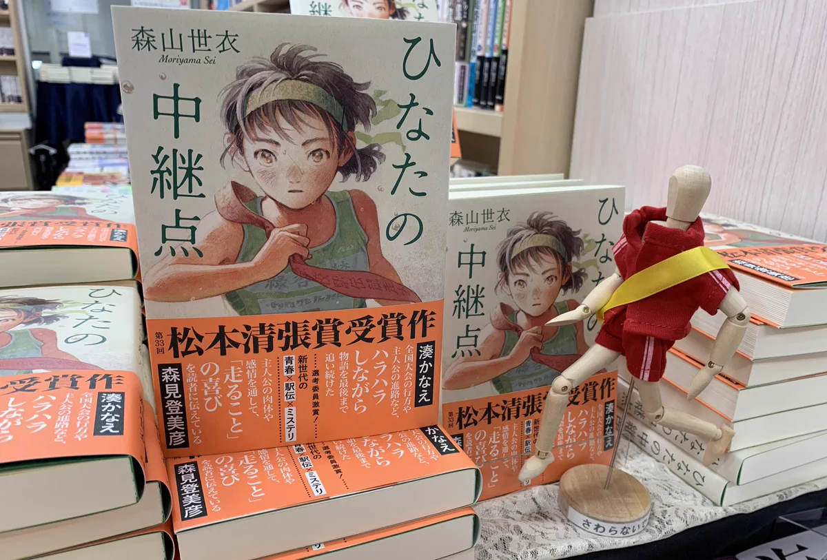 紀伊國屋書店 新宿本店 on X: 