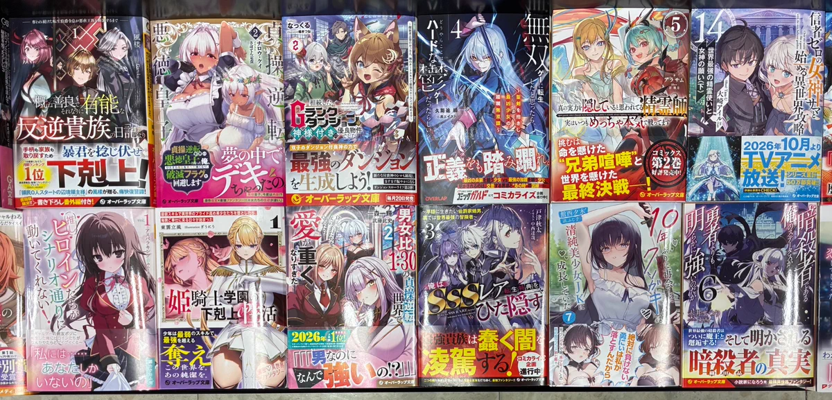 未来屋書店 新瑞橋店【公式】 on X: 