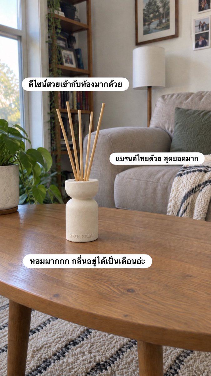 onlywork2shop's tweet photo. ก้านไม้หอมรื่มรมย์คือไประดับโลกได้แล้ว https://t.co/uUce6YZx1n