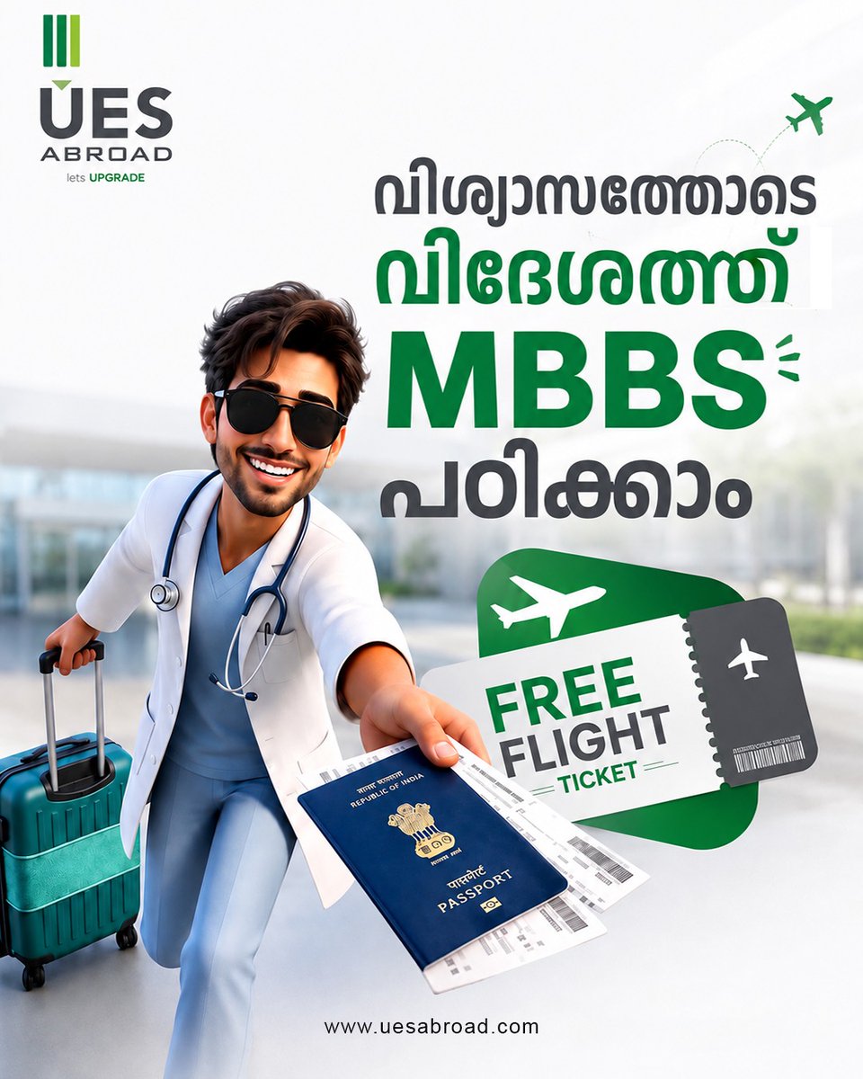 uesabroad's tweet photo. 🩺 വിദേശത്ത് MBBS പഠിക്കാം… ഇനി സ്വപ്നങ്ങൾ പറന്നുയരട്ടെ! ✈️🎓
നിങ്ങളുടെ MBBS സ്വപ്നം… UES Abroad-നൊപ്പം യാഥാർത്ഥ്യമാക്കാം! 💚
#UESAbroad #MBBSAbroad #StudyMBBSAbroad #MedicalEducation #MBBSAdmission #StudyAbroad #MedicalStudents #MBBSDream #FreeFlightTicket #LetsUpgrade https://t.co/XjEL1mdbcc