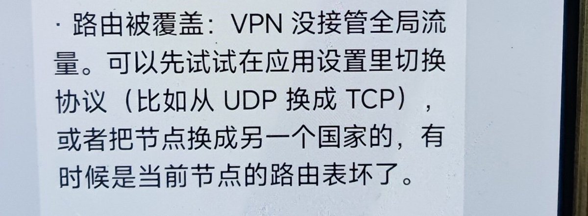 yany41305's tweet photo. 这个要去哪个设置，哪个入口位置的顺序，怎么操作说一下，我是小米k80厄连那个vpn，因为我把那个手机重置出厂设置了，所以他说这个操作要去哪个入口步骤发给我 https://t.co/a5m5MPGyJD