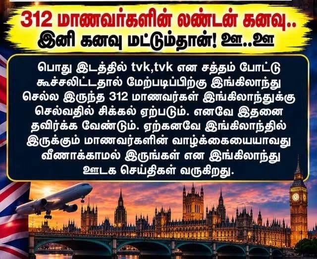 AutRajendran's tweet photo. தமிழ்நாட்டின் மொத்த,கல்வி,பொருளாதார, சமூக முன்னேற்றமும் பாழாய்ப் போய்க்கிட்டிருக்கு. இதில் 312 பேர் மட்டும்தான் வாழப்போறாங்களாக்கும்.
  இதெல்லாம் த.கு.களுக்கு வேடிக்கைதான். https://t.co/dIQvBvZEhF