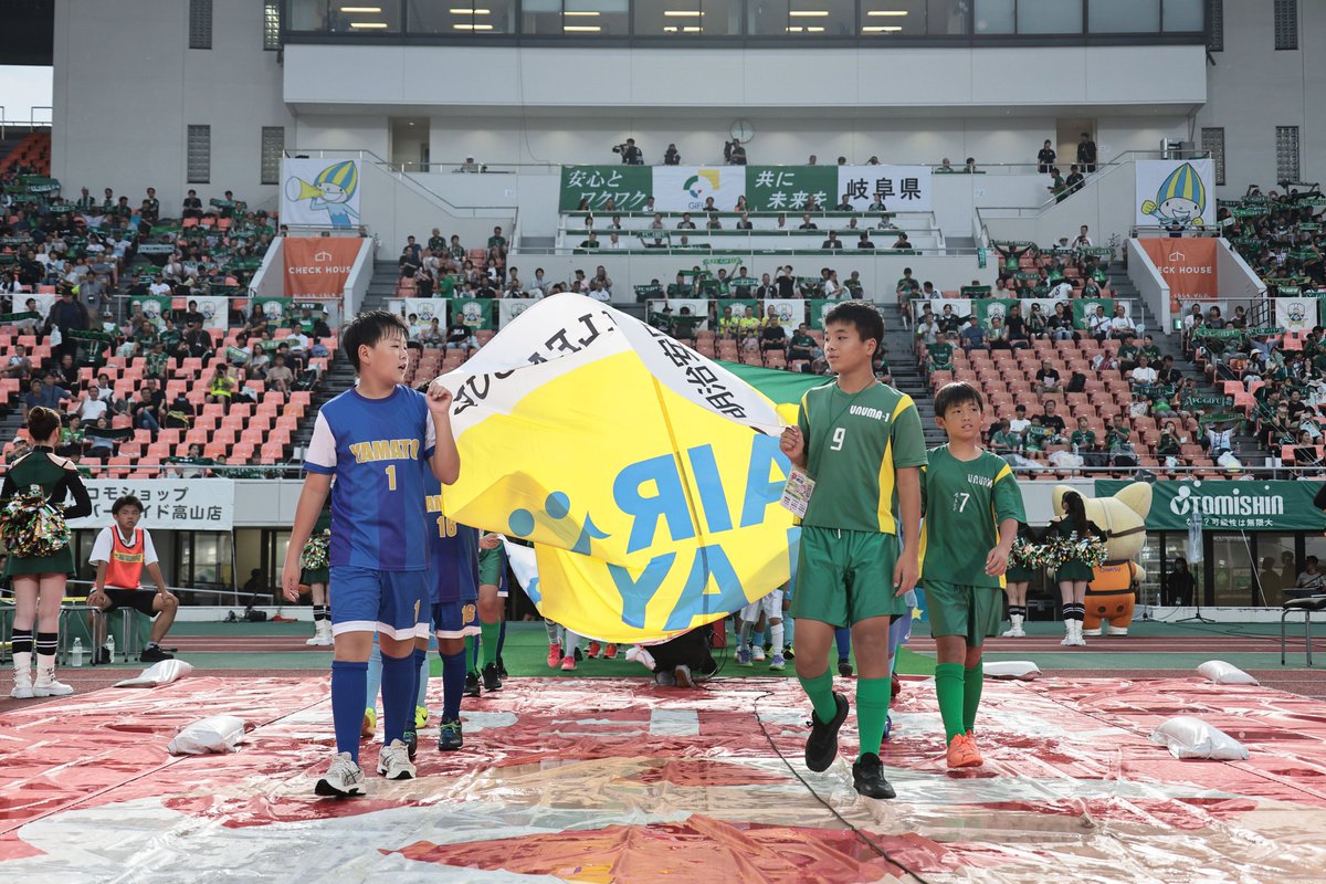 fcgifuDREAM's tweet photo. その瞬間を、ピッチの上で🔥
9/29(火)横浜FC戦
シーズンシートオーナー・ファンクラブ会員限定
「スペシャル体験イベント」開催‼️
◇選手と手をつないで入場するエスコートキッズ⚽️
◇ピッチで旗を振る応援フラッグ隊🚩
◇選手入場を彩るフラッグベアラー🚩
ここでしかできない特別な体験を✨
応募締切▶️9/23(水・祝)23:59
🔗 詳細・応募はこちら
https://t.co/zlvqG2m94G
#fcgifu #FC岐阜 【事業】