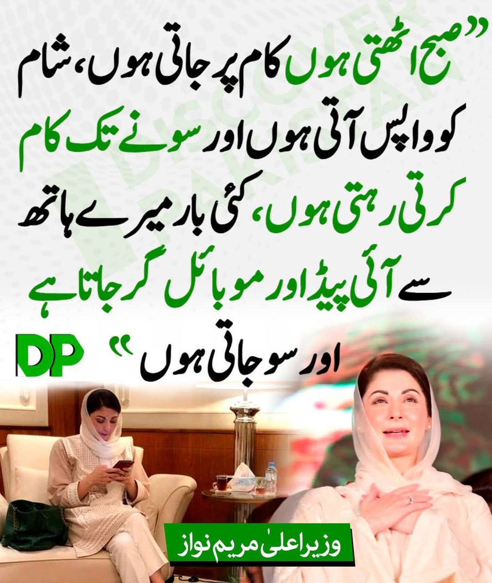 basitpov0's tweet photo. Itna zolam sehte hy bechare 😁#PakistanPolitics #Lahore #News #BasitPOV https://t.co/amwksKFcVG