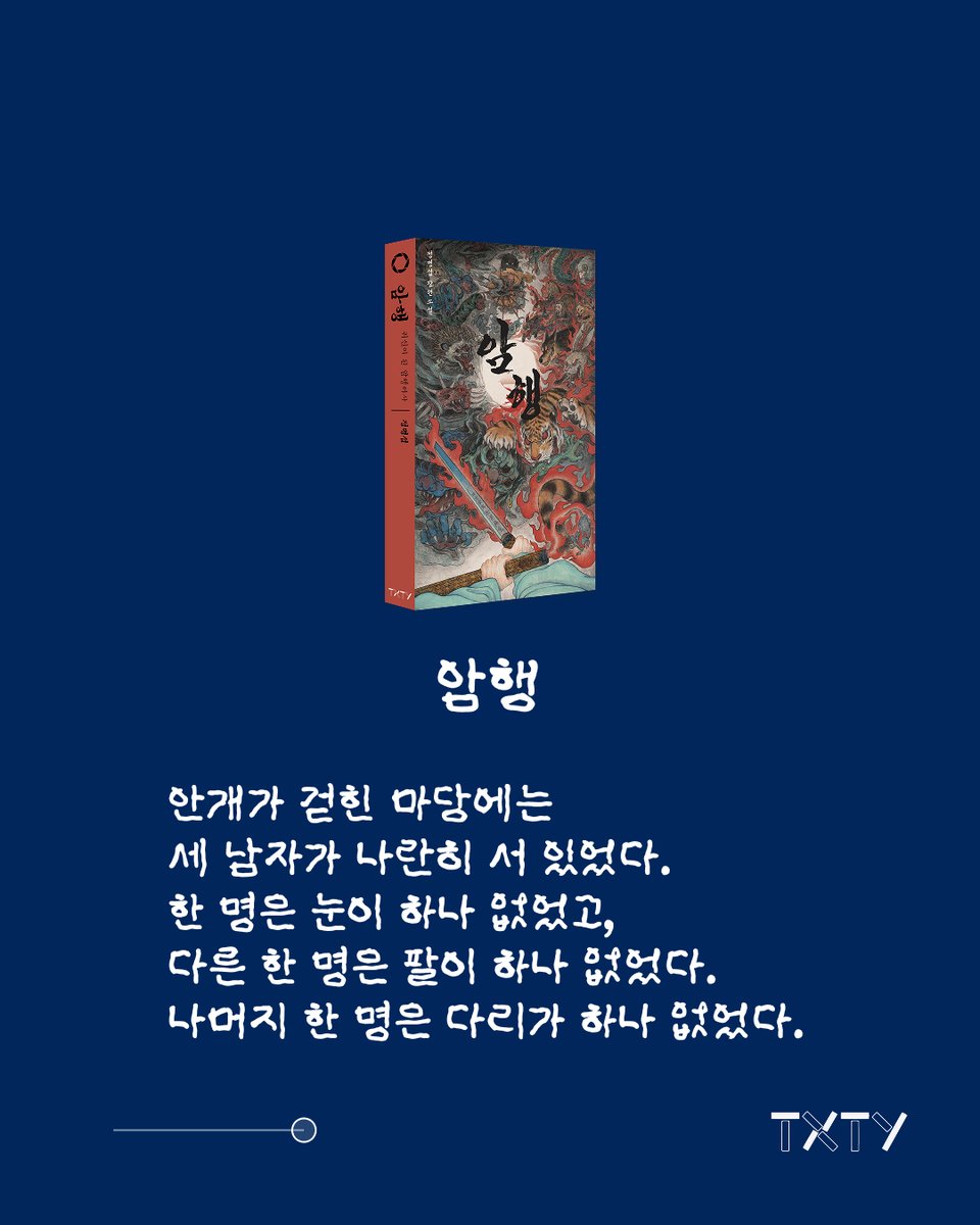 txty_is_text's tweet photo. 인외 붐은 온다 (아니 이미 왔다)

인외콤보유자 모집(1/999)